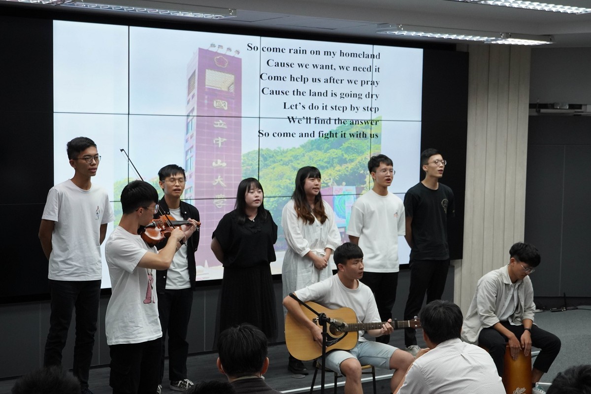 Taiwan's solutions to climate change discussed at a public webinar at NSYSU