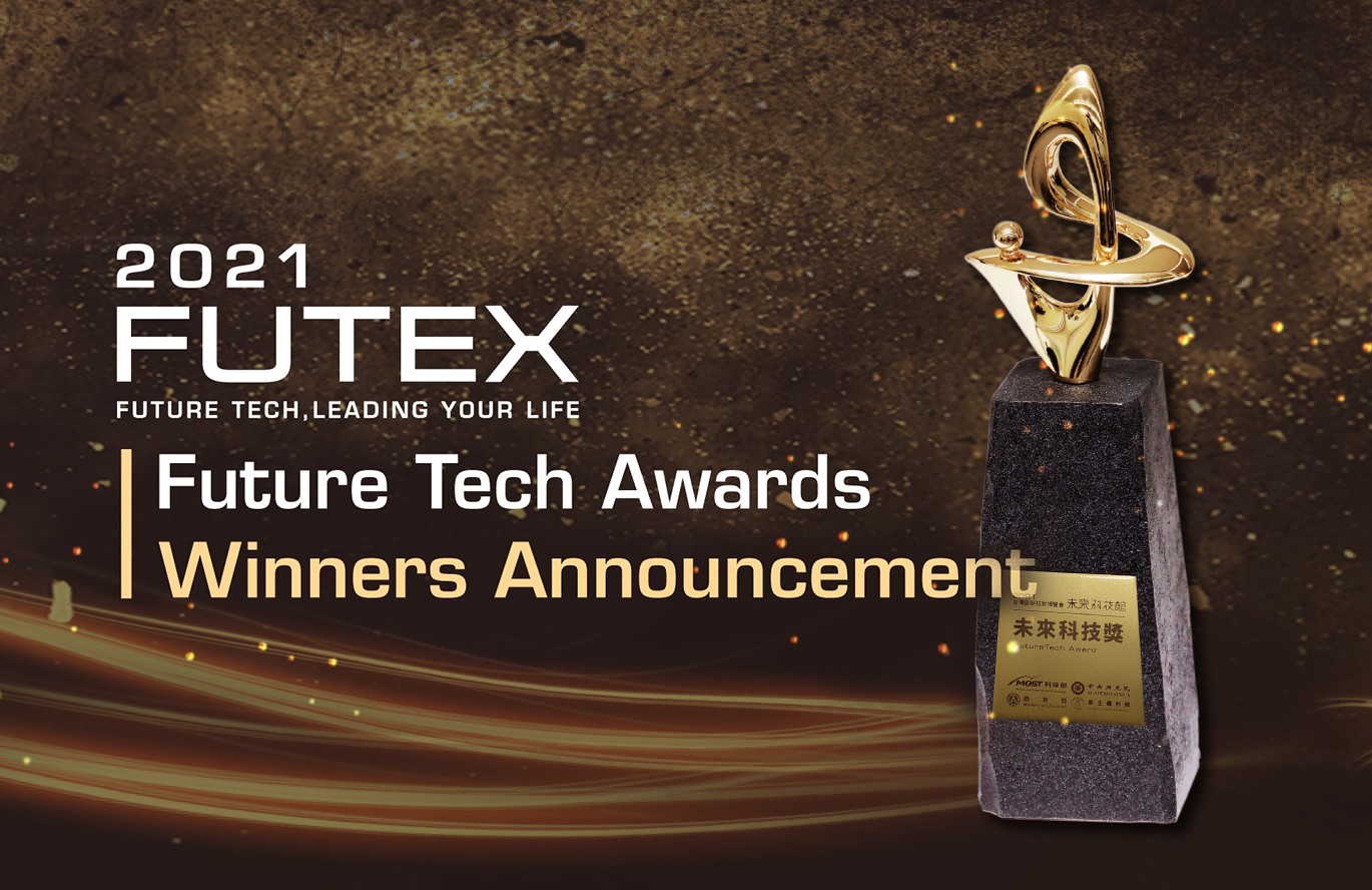 3 NSYSU technologies awarded 2021 Future Tech Awards