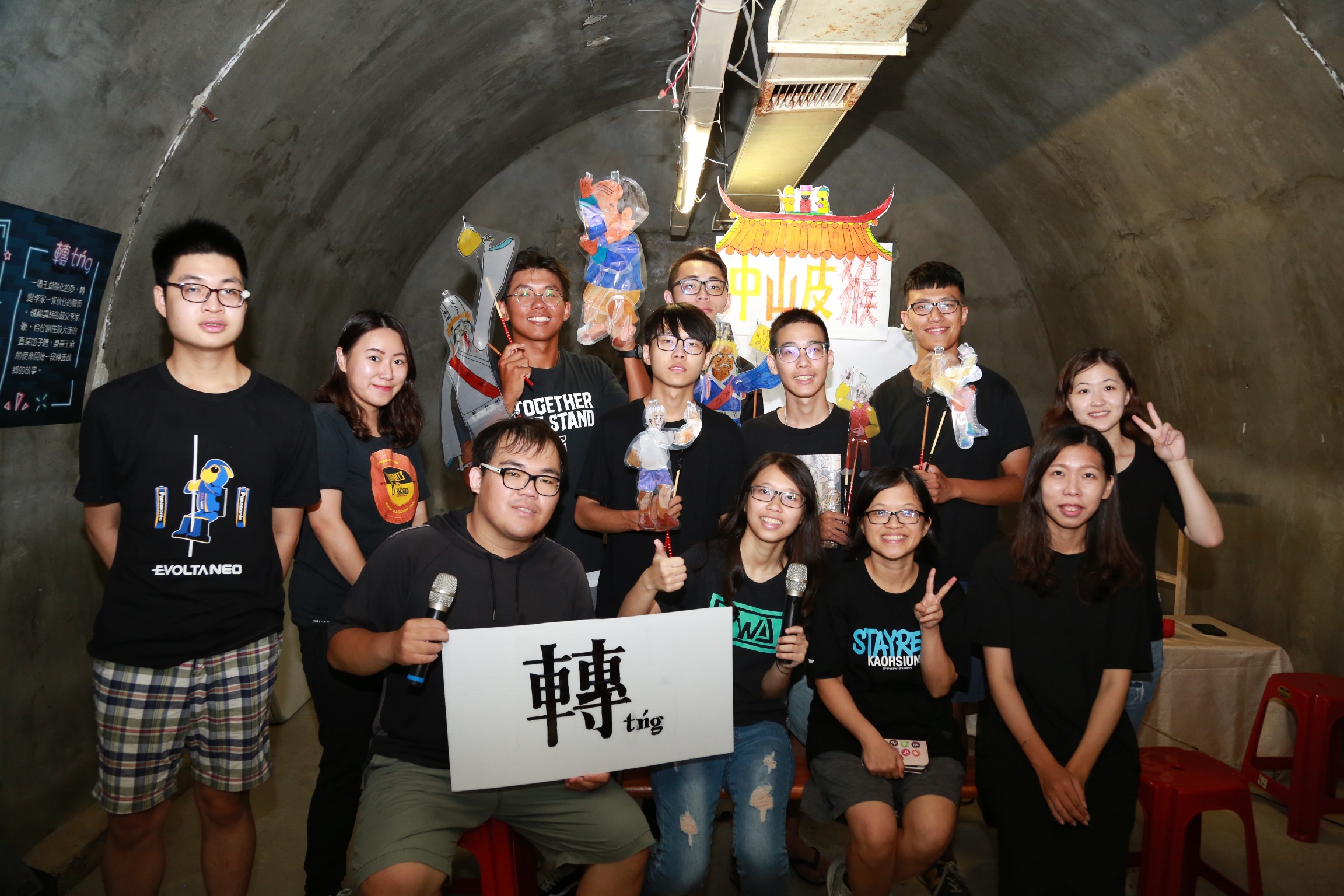 NSYSU students and teachers organize a shadow play in Taiwanese