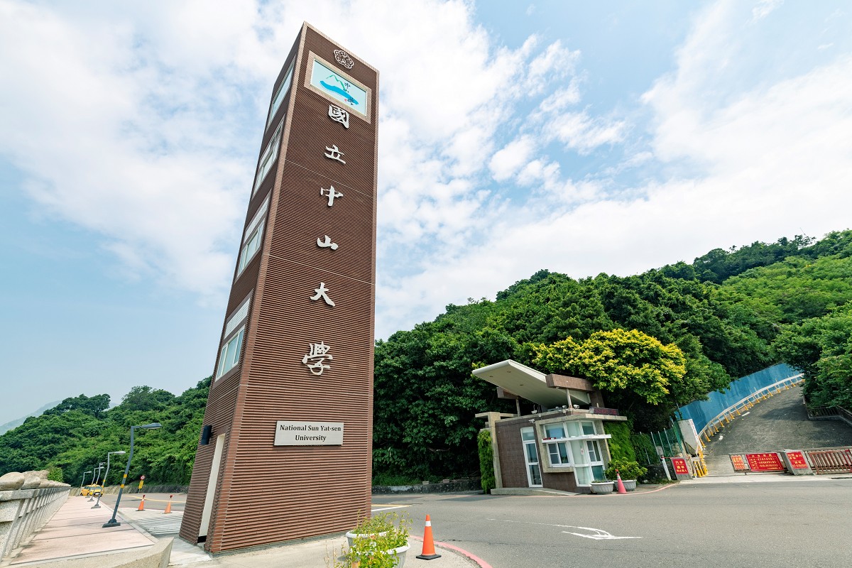 NSYSU ranks first for registration rate of PhD programs and rate growth among Taiwanese research universities
