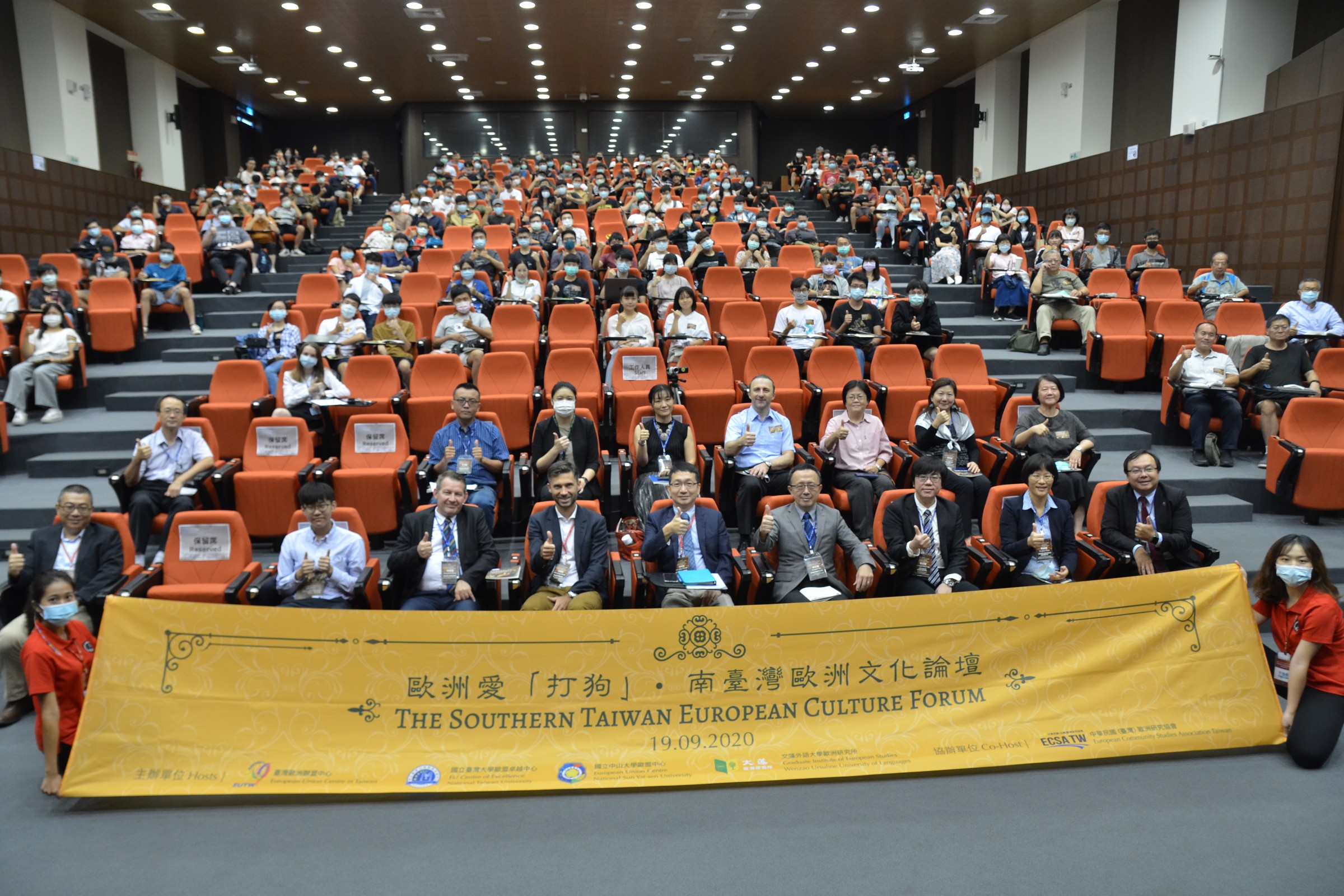 European Union Center organizes The Southern Taiwan European Culture Forum to share urban development trends, arts, and lifestyle in Europe