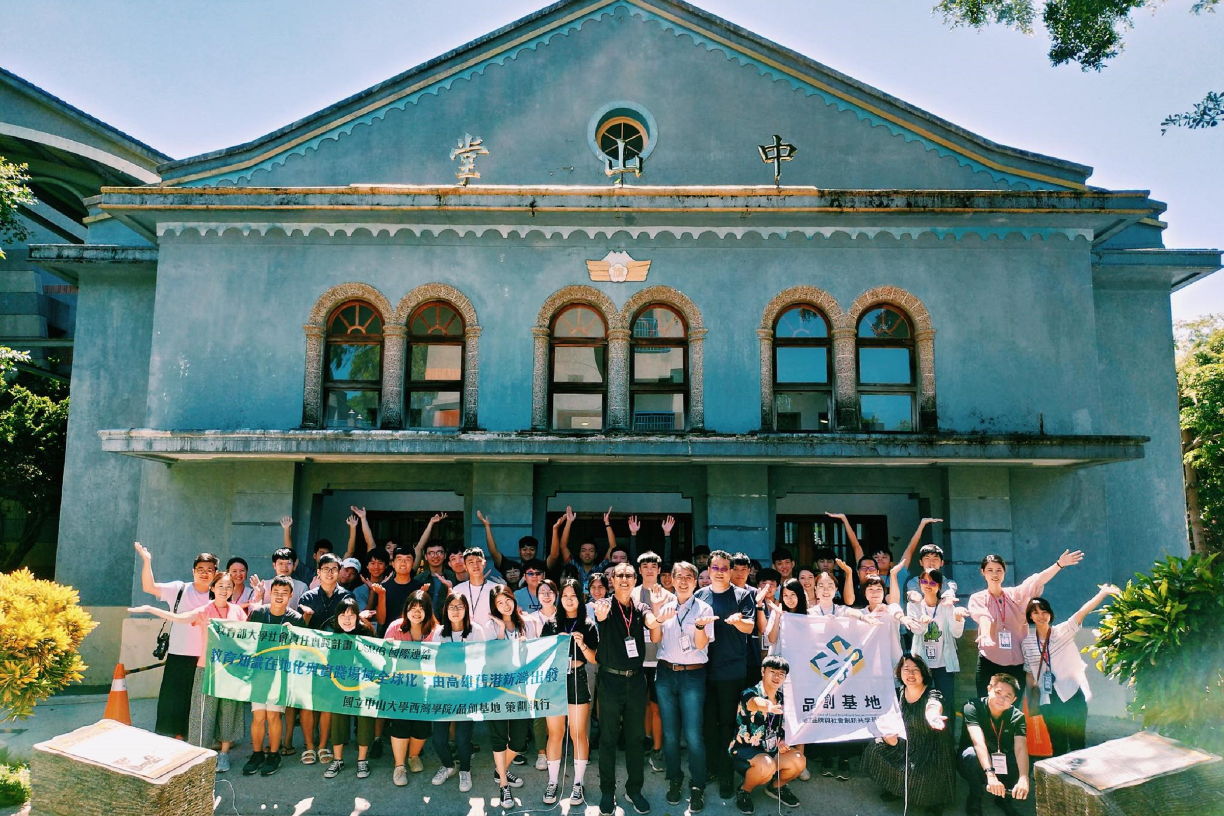 Si-Wan International Salon conducted its first Future Global Leaders English Summer Camp at Cishan Elementary School