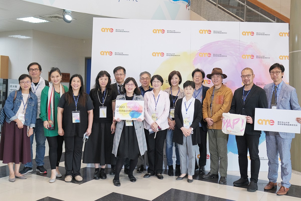 1st
                  Taiwan International Colloquium on Arts Management