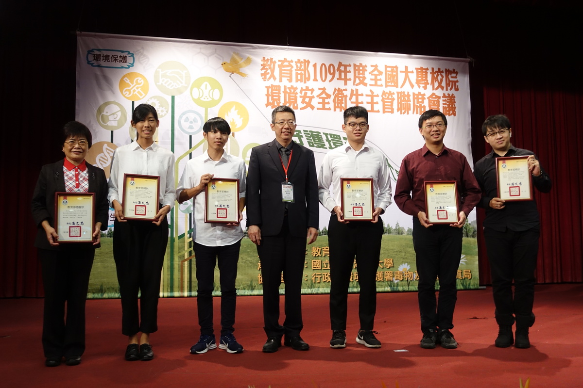 NSYSU
                  team wins Excellence Award in MOE’s University Carbon                  Footprint Reduction Competition